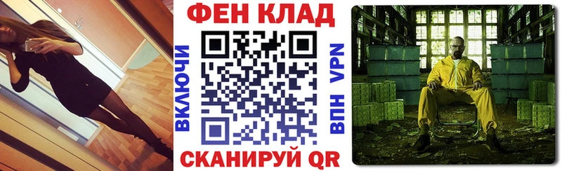 дарк нет как зайти  Бирюсинск  АМФ Розовый 