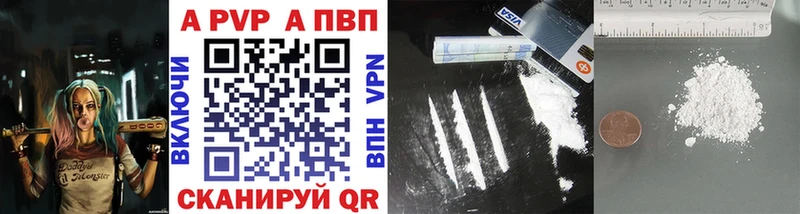 Alfa_PVP СК КРИС  Бирюсинск 