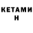 БУТИРАТ оксибутират Nice Katti