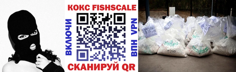 COCAIN Колумбийский Бирюсинск
