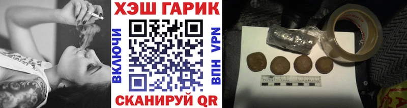 сколько стоит  маркетплейс состав  Гашиш Cannabis  Бирюсинск  гидра зеркало 