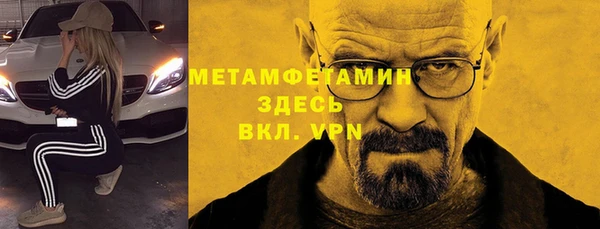 бутират Абаза
