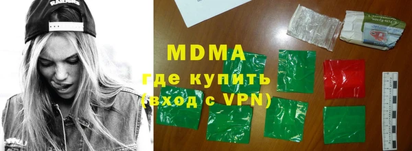 бутират Абаза