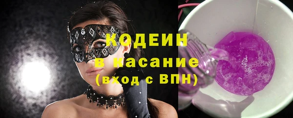 бутират Абаза