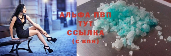 бутират Абаза
