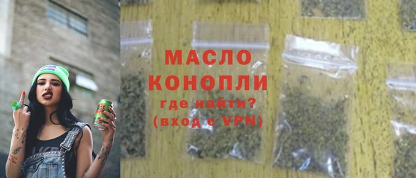сатива Абдулино