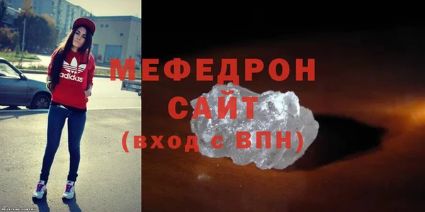 кристаллы Осинники