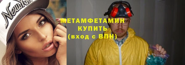 бутират Абаза