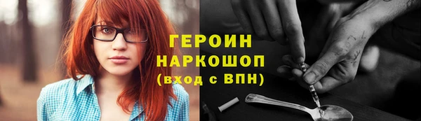 бутират Абаза