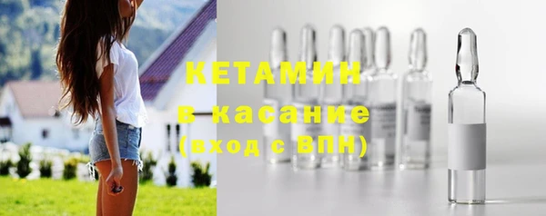 метамфетамин Няндома