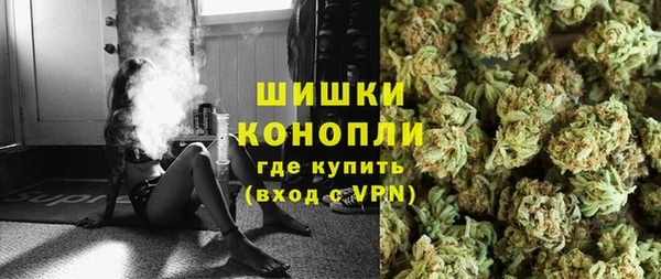 метамфетамин Няндома