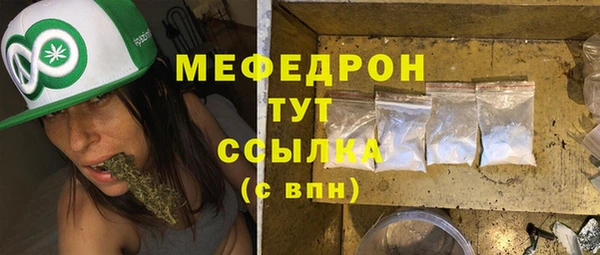 скорость mdpv Абинск