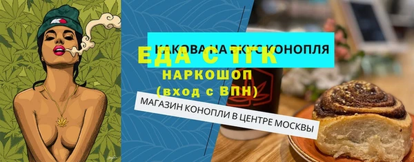 трава Алексин