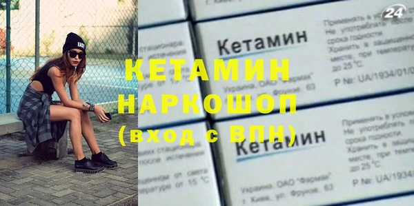 прущая мука Нязепетровск