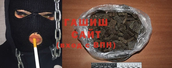 сатива Абдулино