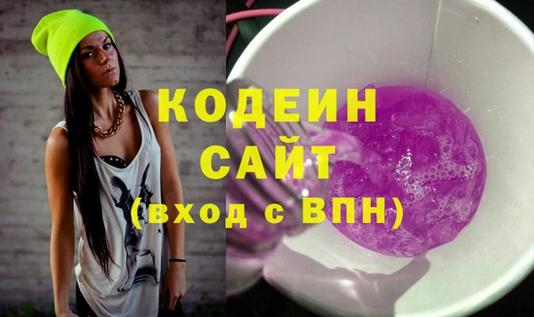 бутират Абаза