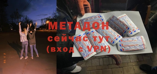 сатива Абдулино