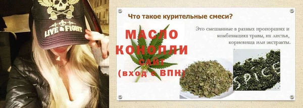 прущая мука Нязепетровск