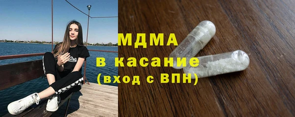 бутират Абаза