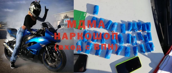 сатива Абдулино