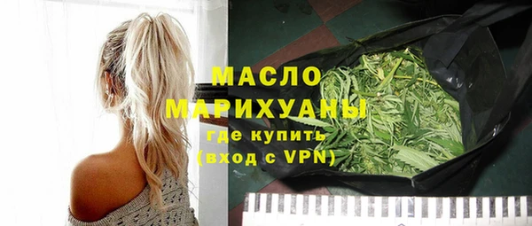 сатива Абдулино