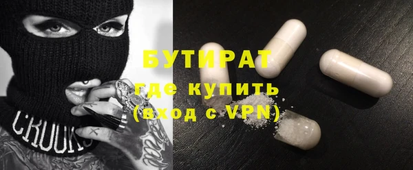 бутират Абаза