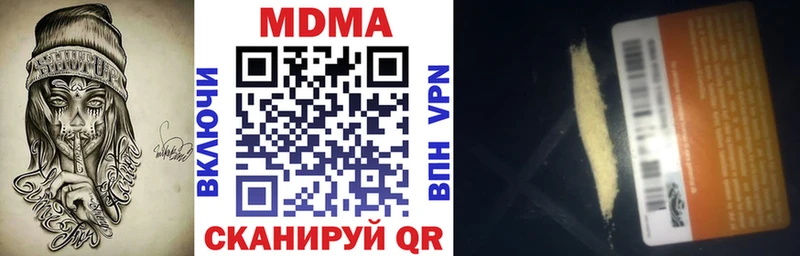 МДМА crystal  omg ТОР  Бирюсинск  купить  сайты 