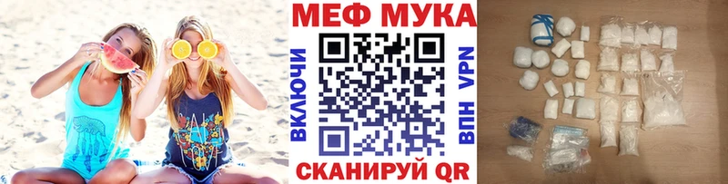 Меф mephedrone  OMG ТОР  Бирюсинск 