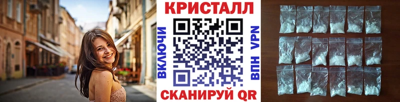 купить   hydra как войти  МЕТАМФЕТАМИН пудра  Бирюсинск 