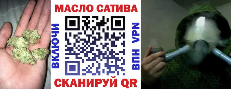 где купить наркоту  Бирюсинск  нарко площадка как зайти  ТГК вейп 